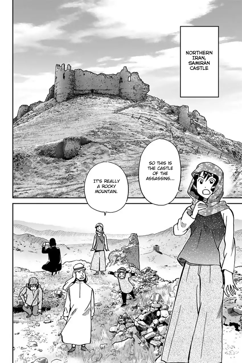 C.M.B. Chapter 118.2 page 17 - Chapter 118.2: Tale of Rubaiyat (Second Part)