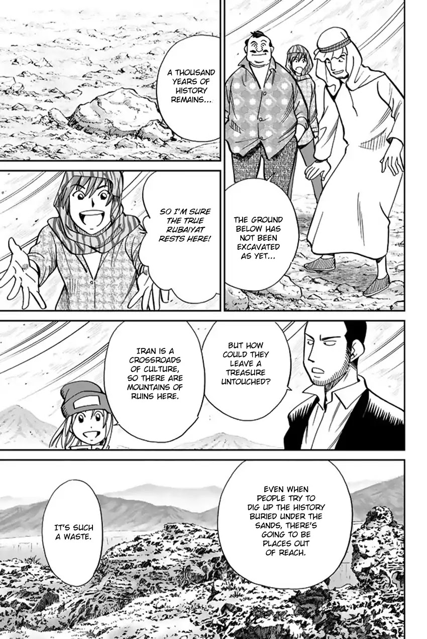 C.M.B. Chapter 118.2 page 18 - Chapter 118.2: Tale of Rubaiyat (Second Part)