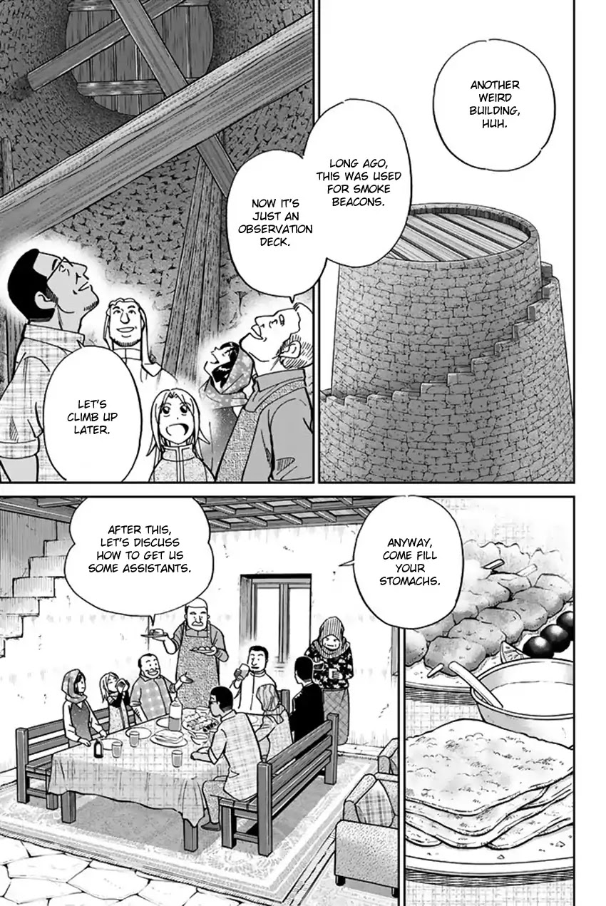 C.M.B. Chapter 118.2 page 20 - Chapter 118.2: Tale of Rubaiyat (Second Part)