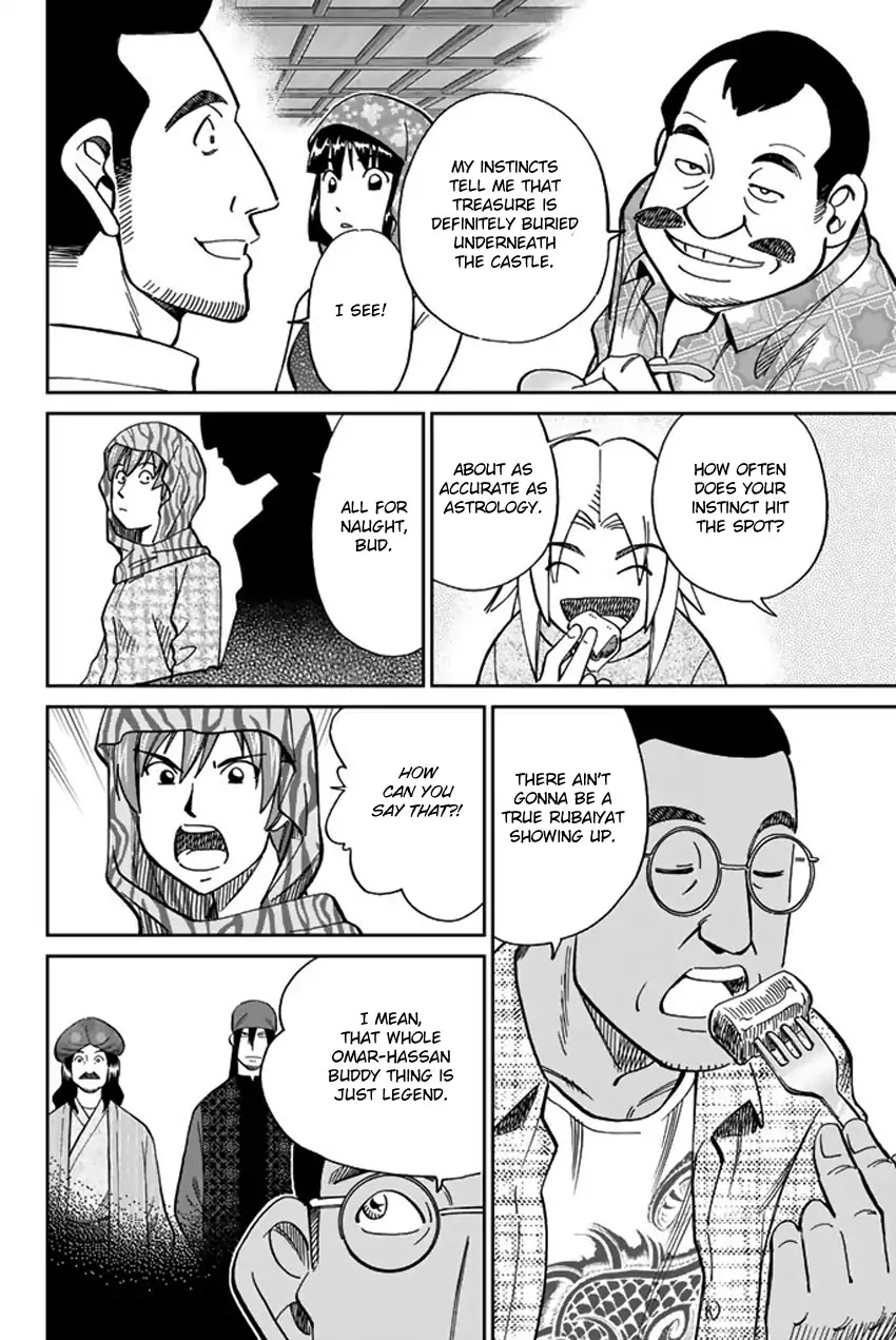 C.M.B. Chapter 118.2 page 21 - Chapter 118.2: Tale of Rubaiyat (Second Part)