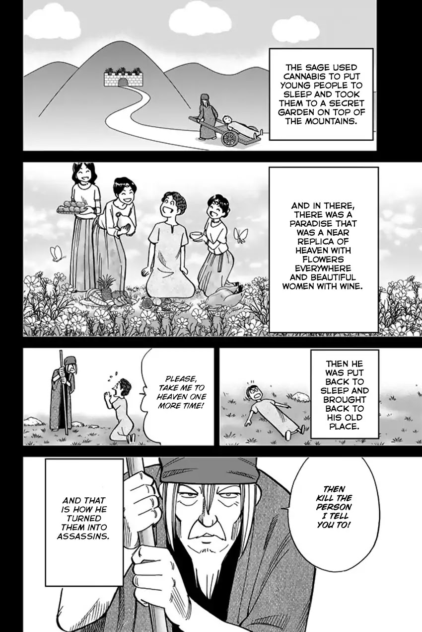 C.M.B. Chapter 118.2 page 23 - Chapter 118.2: Tale of Rubaiyat (Second Part)