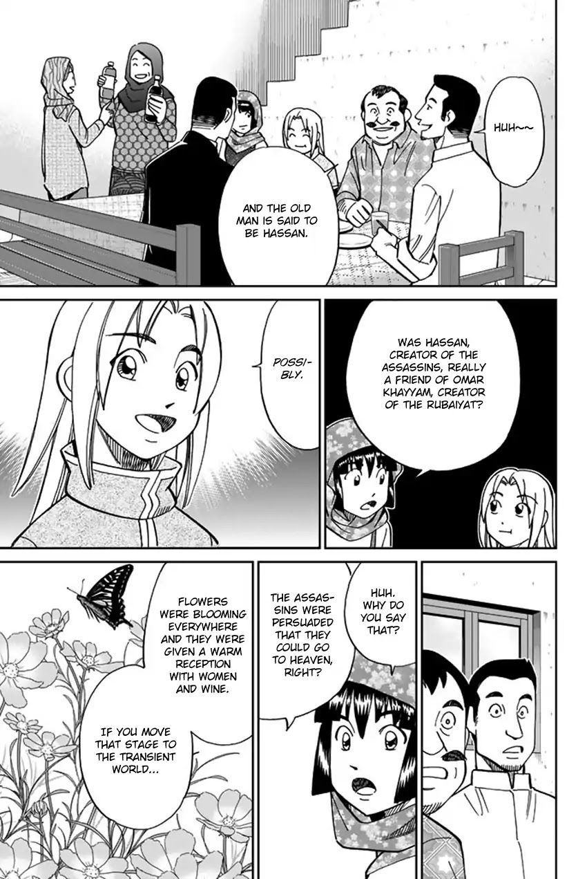 C.M.B. Chapter 118.2 page 24 - Chapter 118.2: Tale of Rubaiyat (Second Part)