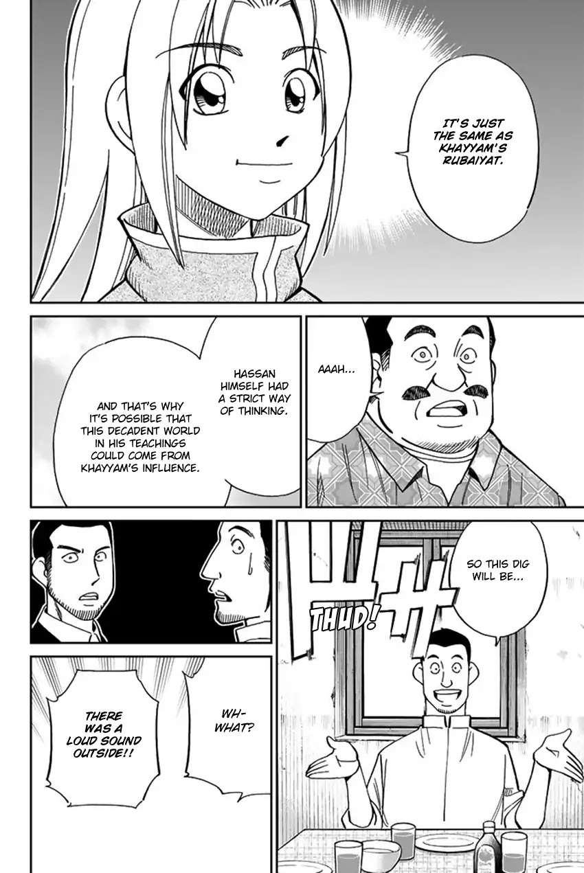 C.M.B. Chapter 118.2 page 25 - Chapter 118.2: Tale of Rubaiyat (Second Part)