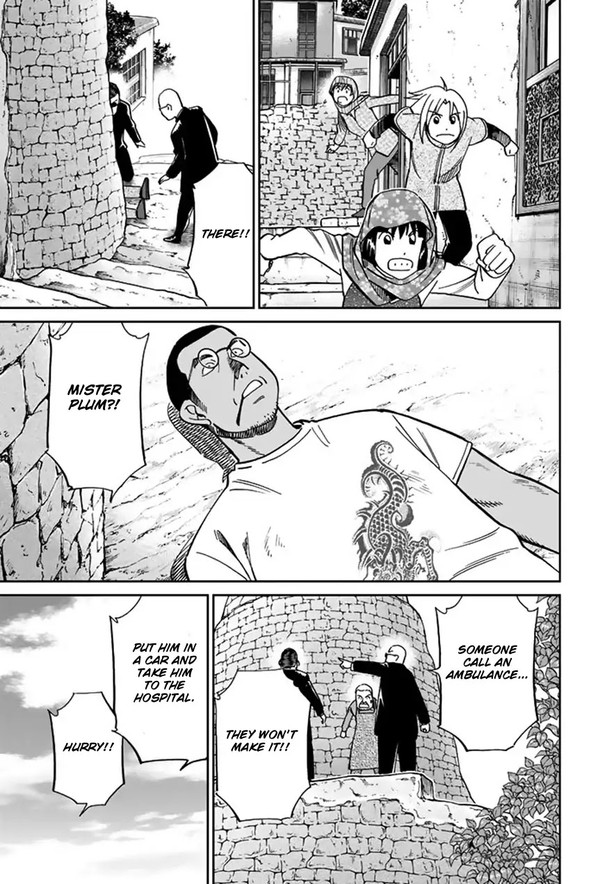 C.M.B. Chapter 118.2 page 26 - Chapter 118.2: Tale of Rubaiyat (Second Part)