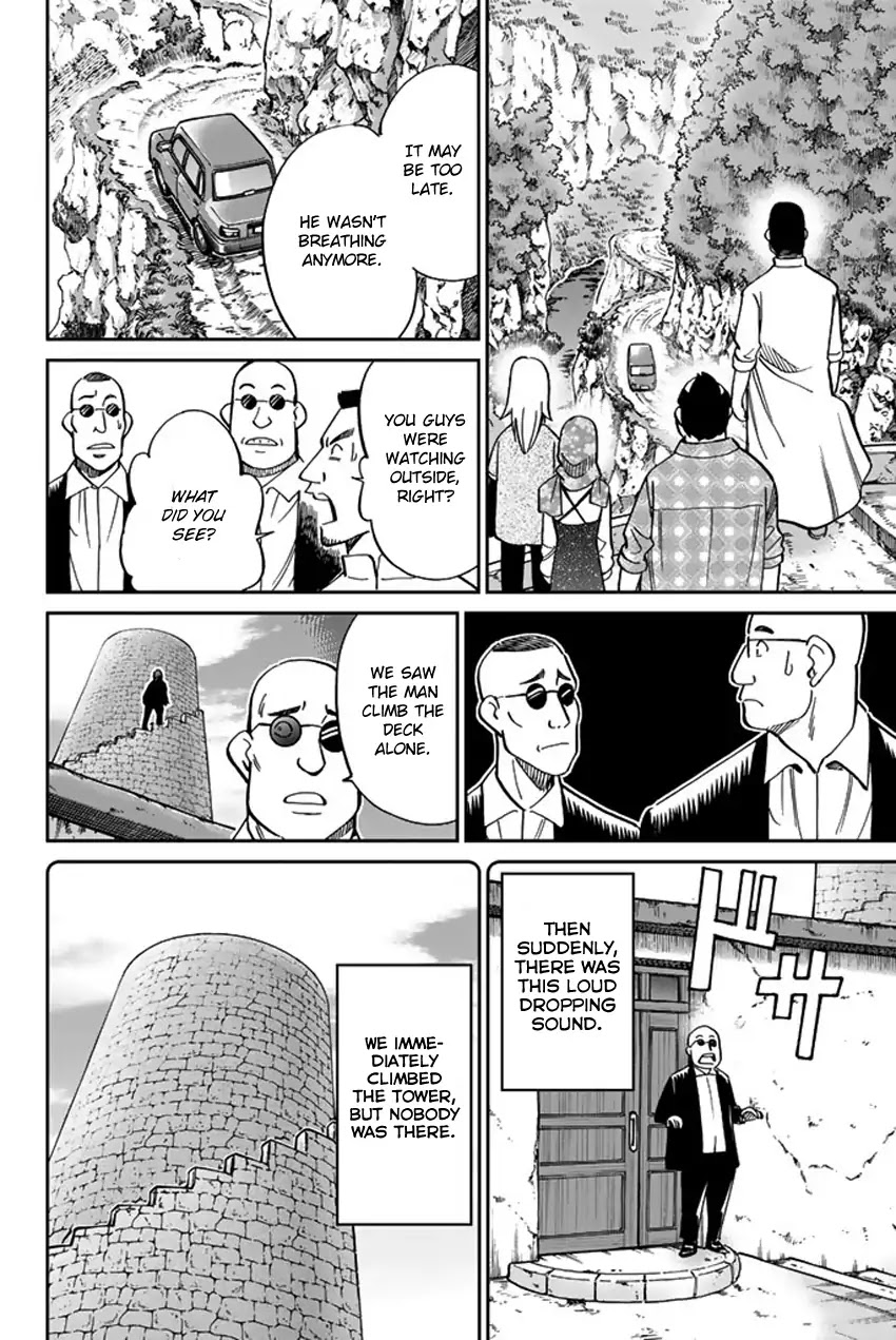 C.M.B. Chapter 118.2 page 27 - Chapter 118.2: Tale of Rubaiyat (Second Part)