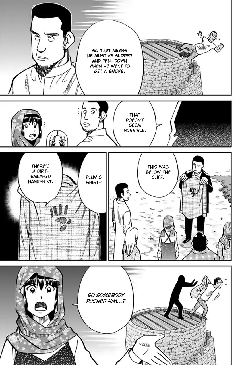 C.M.B. Chapter 118.2 page 28 - Chapter 118.2: Tale of Rubaiyat (Second Part)