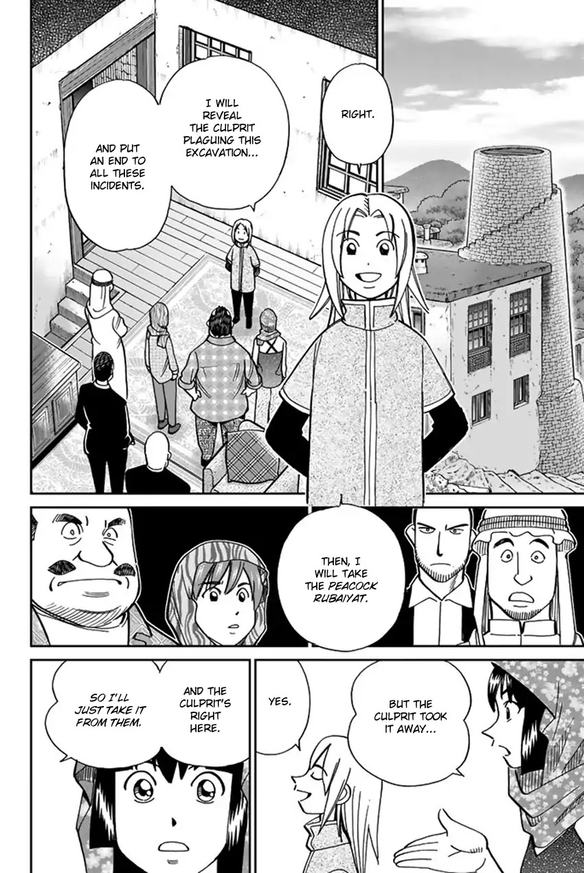 C.M.B. Chapter 118.2 page 31 - Chapter 118.2: Tale of Rubaiyat (Second Part)