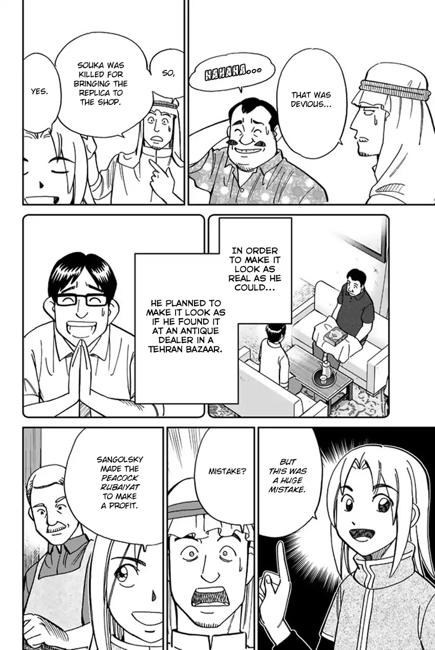 C.M.B. Chapter 118.2 page 33 - Chapter 118.2: Tale of Rubaiyat (Second Part)
