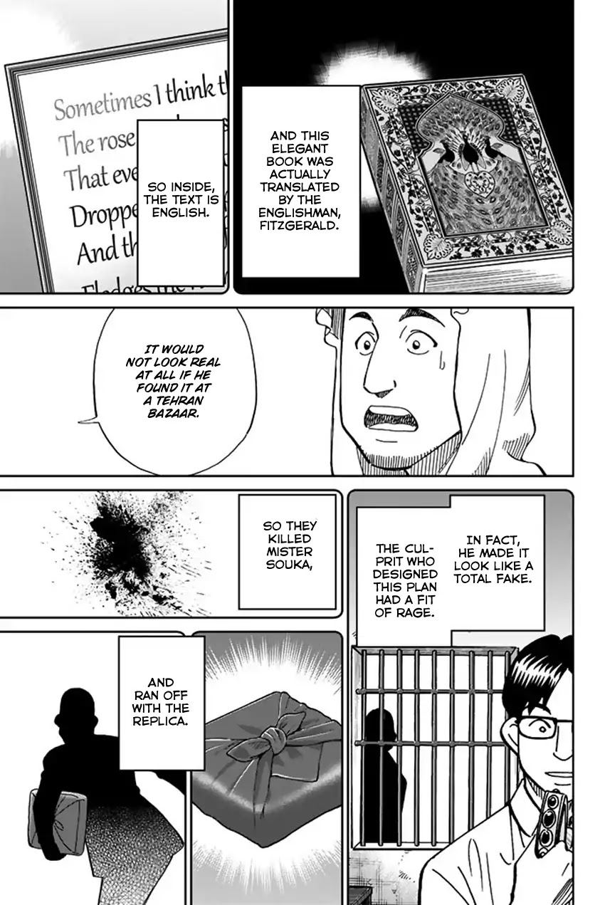 C.M.B. Chapter 118.2 page 34 - Chapter 118.2: Tale of Rubaiyat (Second Part)
