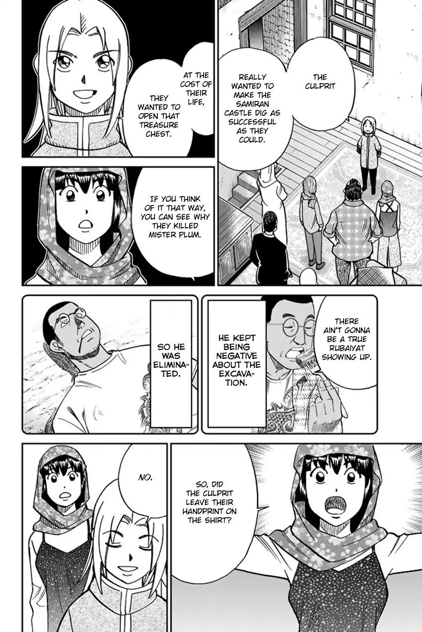 C.M.B. Chapter 118.2 page 35 - Chapter 118.2: Tale of Rubaiyat (Second Part)