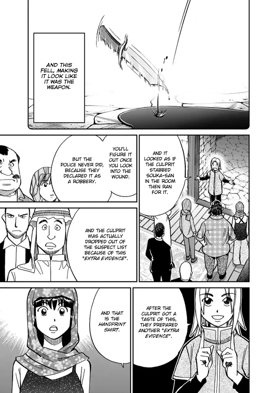 C.M.B. Chapter 118.2 page 42 - Chapter 118.2: Tale of Rubaiyat (Second Part)