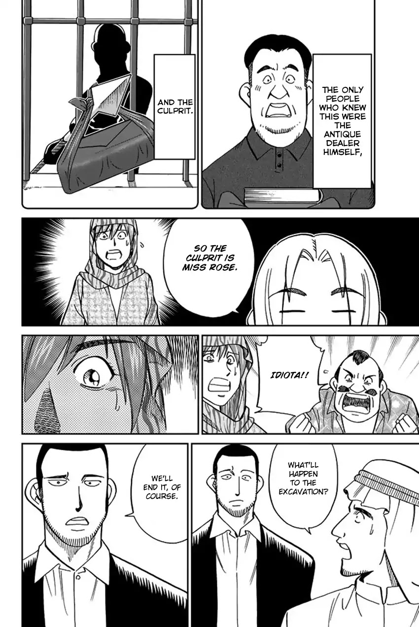 C.M.B. Chapter 118.2 page 47 - Chapter 118.2: Tale of Rubaiyat (Second Part)
