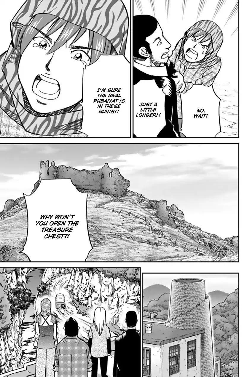 C.M.B. Chapter 118.2 page 48 - Chapter 118.2: Tale of Rubaiyat (Second Part)