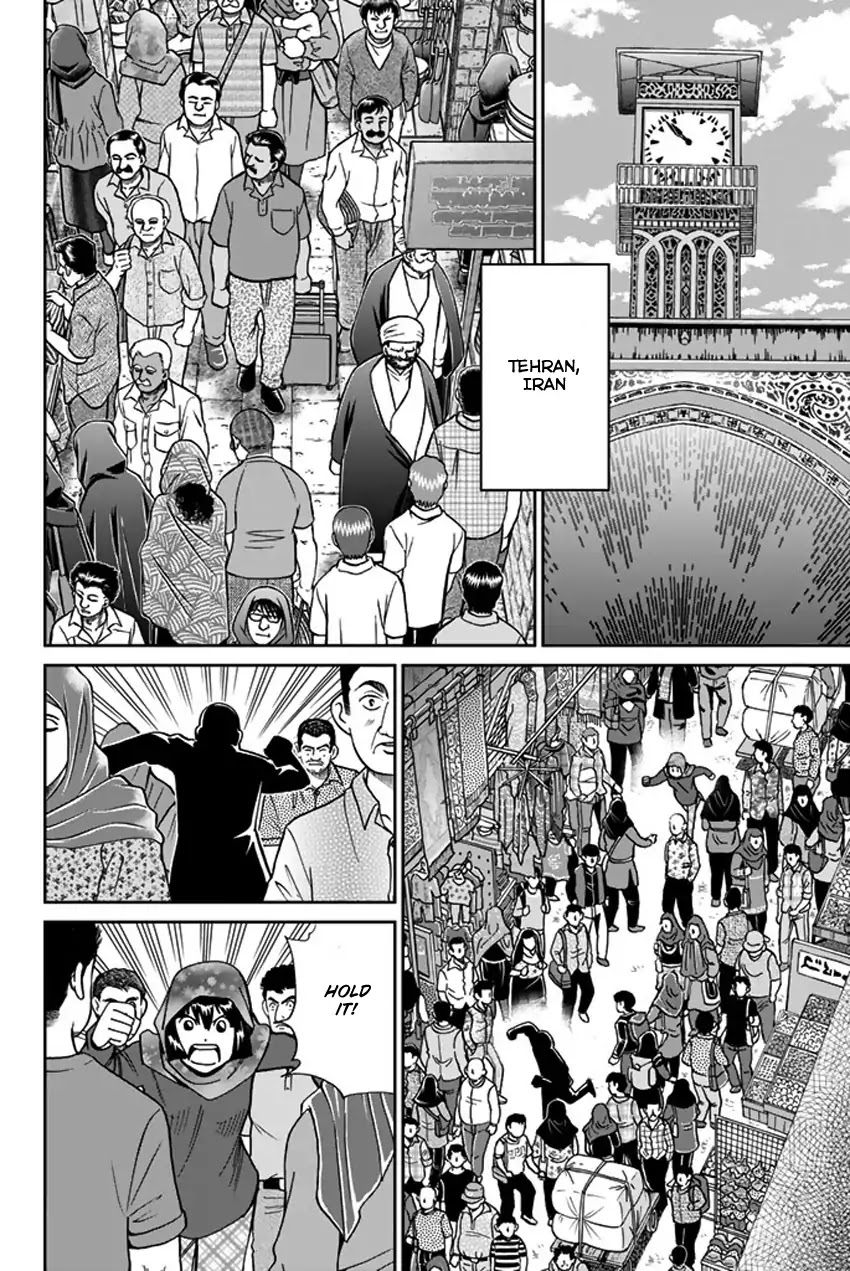 C.M.B. Chapter 118.2 page 5 - Chapter 118.2: Tale of Rubaiyat (Second Part)