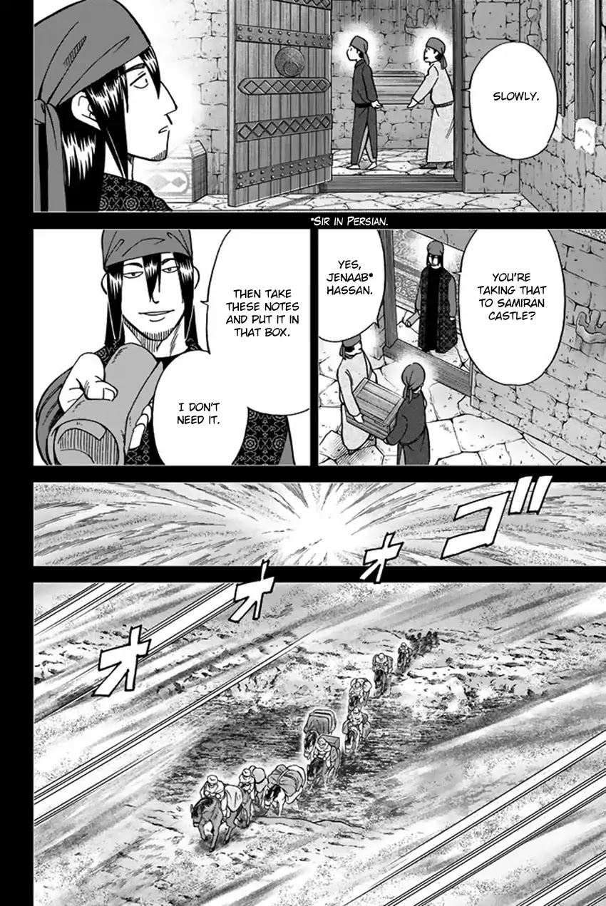 C.M.B. Chapter 118.2 page 51 - Chapter 118.2: Tale of Rubaiyat (Second Part)