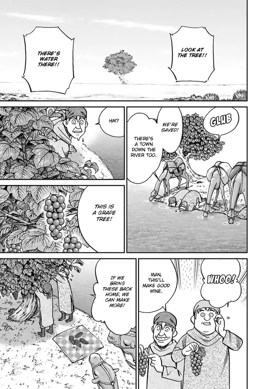 C.M.B. Chapter 118.2 page 54 - Chapter 118.2: Tale of Rubaiyat (Second Part)