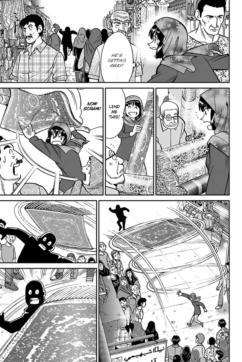 C.M.B. Chapter 118.2 page 6 - Chapter 118.2: Tale of Rubaiyat (Second Part)