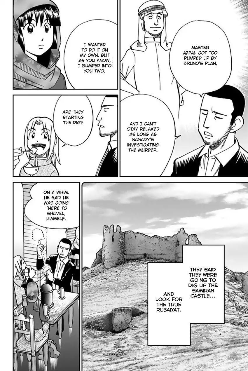 C.M.B. Chapter 118.2 page 9 - Chapter 118.2: Tale of Rubaiyat (Second Part)