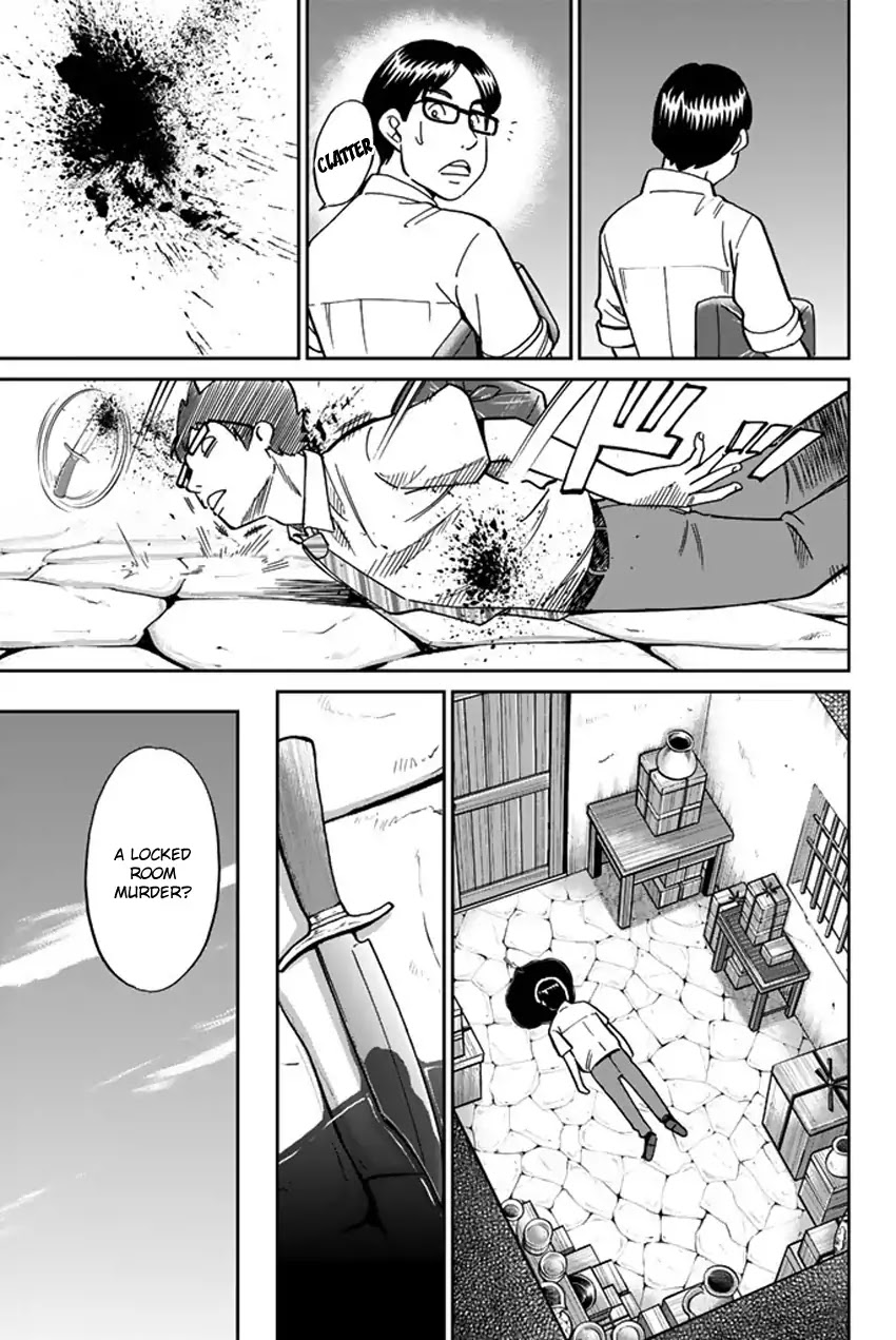 C.M.B. Chapter 118 page 12 - Chapter 118: Tale of Rubaiyat (First Part)