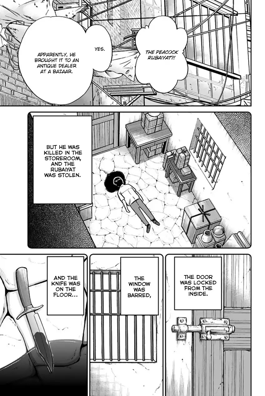 C.M.B. Chapter 118 page 14 - Chapter 118: Tale of Rubaiyat (First Part)