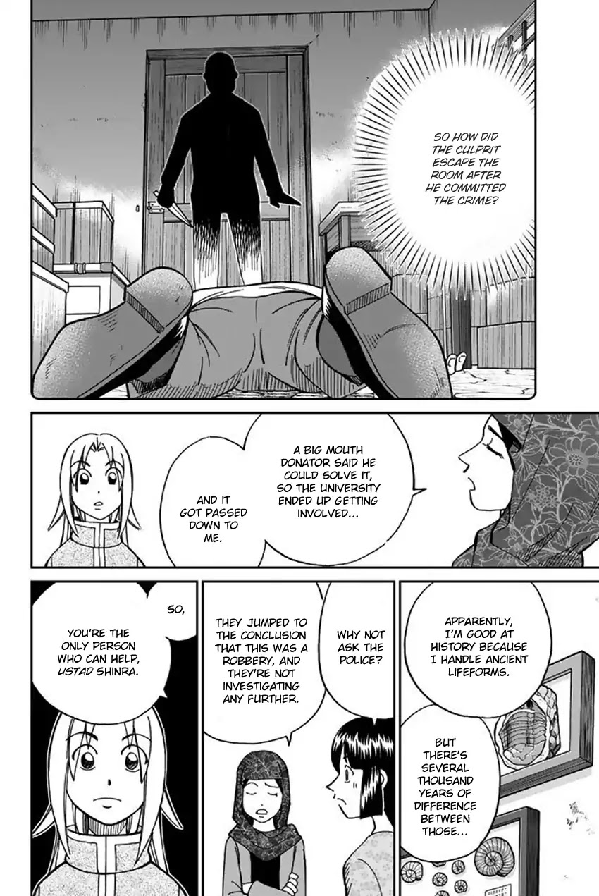 C.M.B. Chapter 118 page 15 - Chapter 118: Tale of Rubaiyat (First Part)