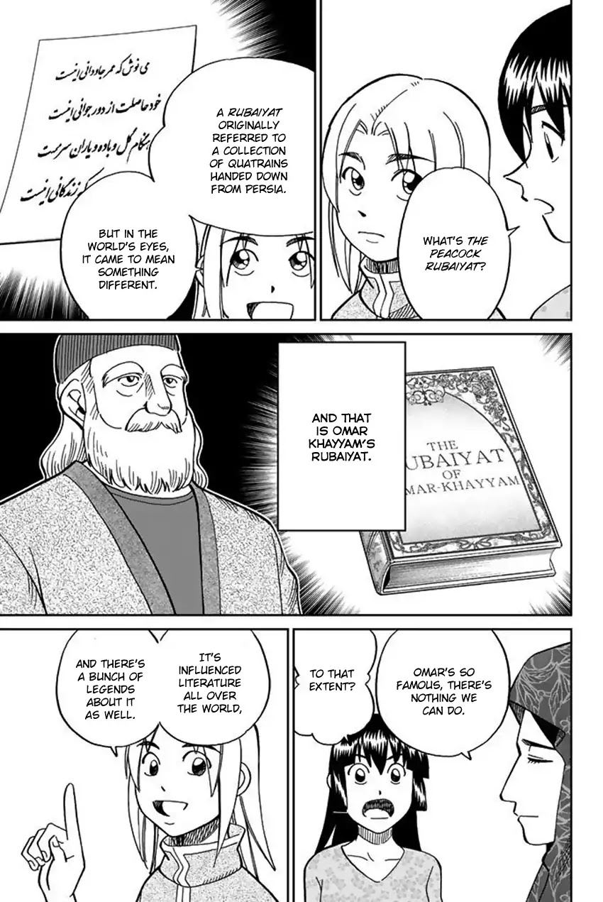 C.M.B. Chapter 118 page 16 - Chapter 118: Tale of Rubaiyat (First Part)