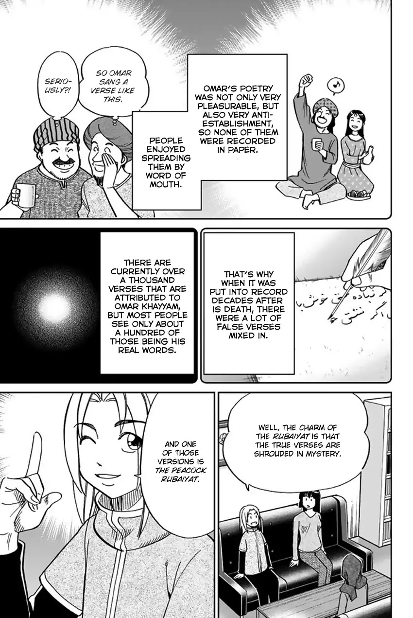 C.M.B. Chapter 118 page 18 - Chapter 118: Tale of Rubaiyat (First Part)