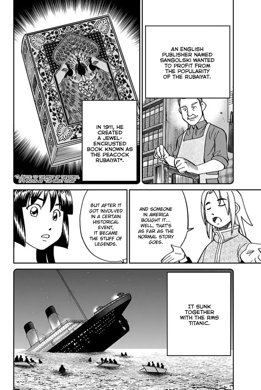 C.M.B. Chapter 118 page 19 - Chapter 118: Tale of Rubaiyat (First Part)