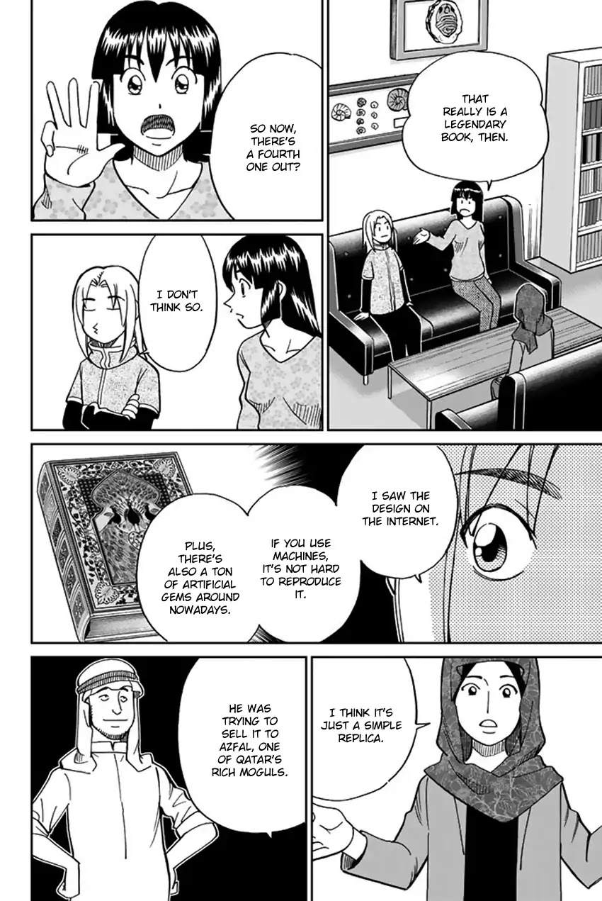 C.M.B. Chapter 118 page 21 - Chapter 118: Tale of Rubaiyat (First Part)
