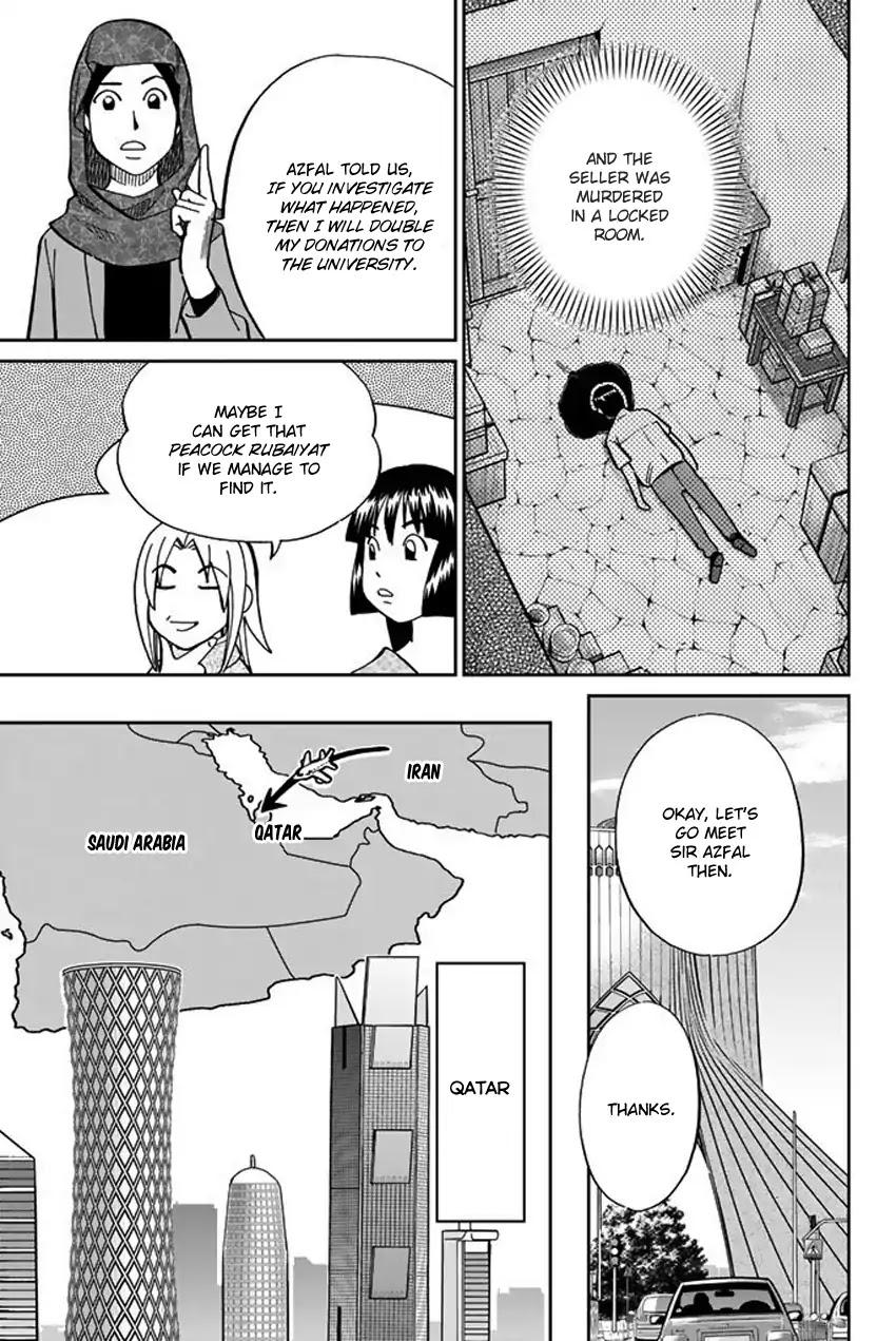 C.M.B. Chapter 118 page 22 - Chapter 118: Tale of Rubaiyat (First Part)