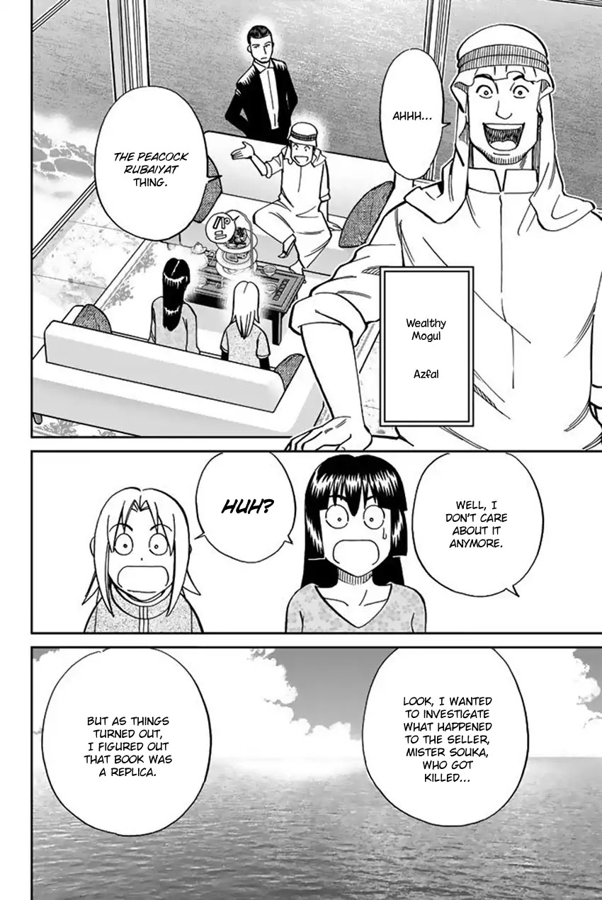 C.M.B. Chapter 118 page 23 - Chapter 118: Tale of Rubaiyat (First Part)