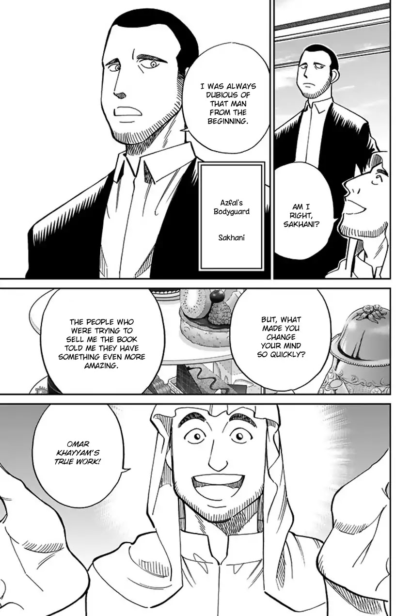C.M.B. Chapter 118 page 24 - Chapter 118: Tale of Rubaiyat (First Part)