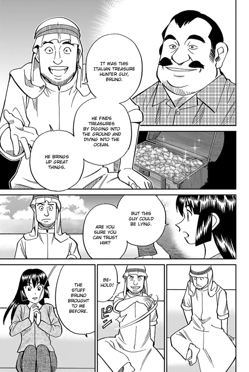 C.M.B. Chapter 118 page 26 - Chapter 118: Tale of Rubaiyat (First Part)