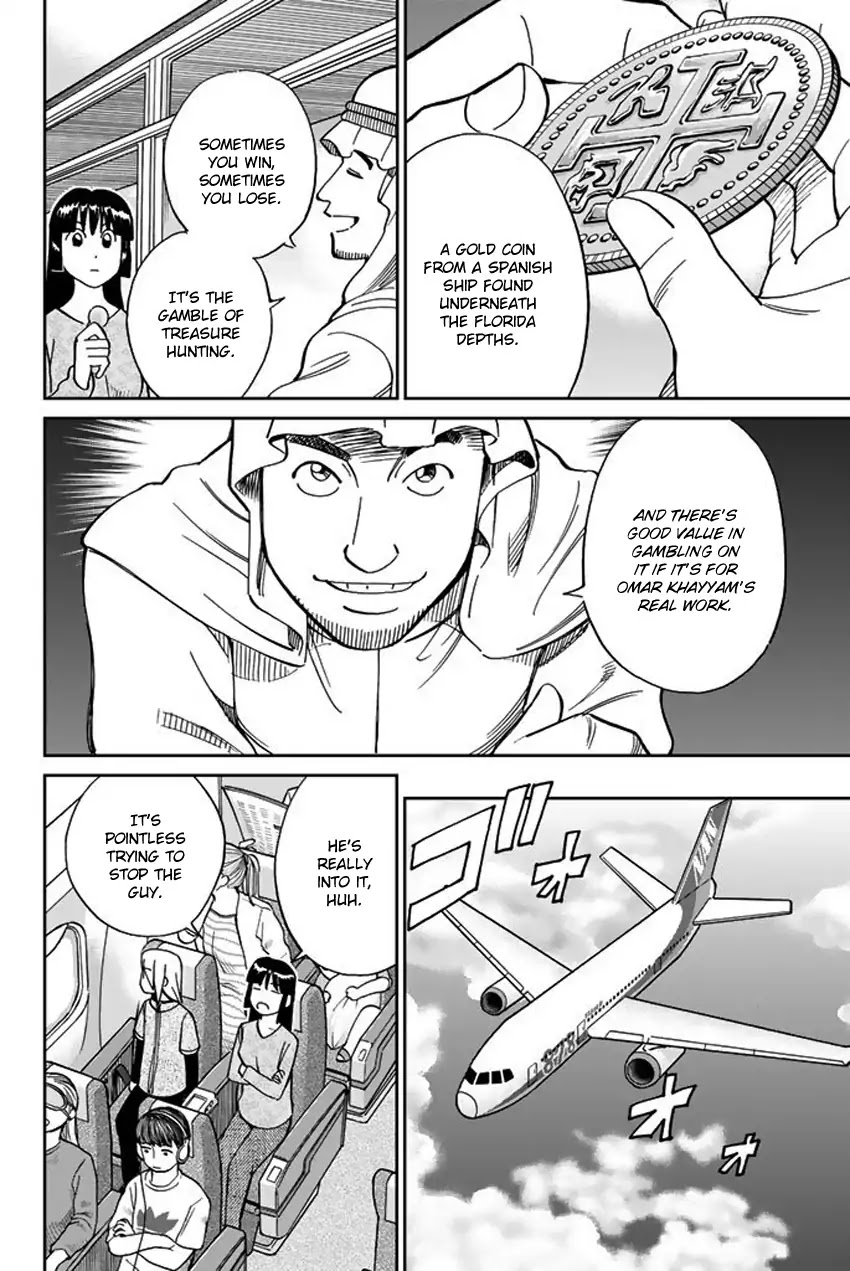 C.M.B. Chapter 118 page 27 - Chapter 118: Tale of Rubaiyat (First Part)