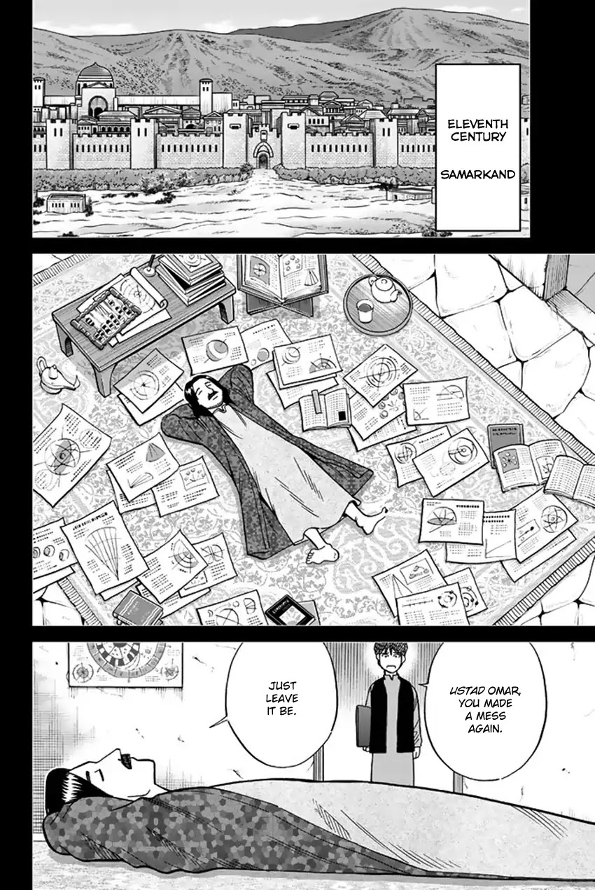 C.M.B. Chapter 118 page 29 - Chapter 118: Tale of Rubaiyat (First Part)