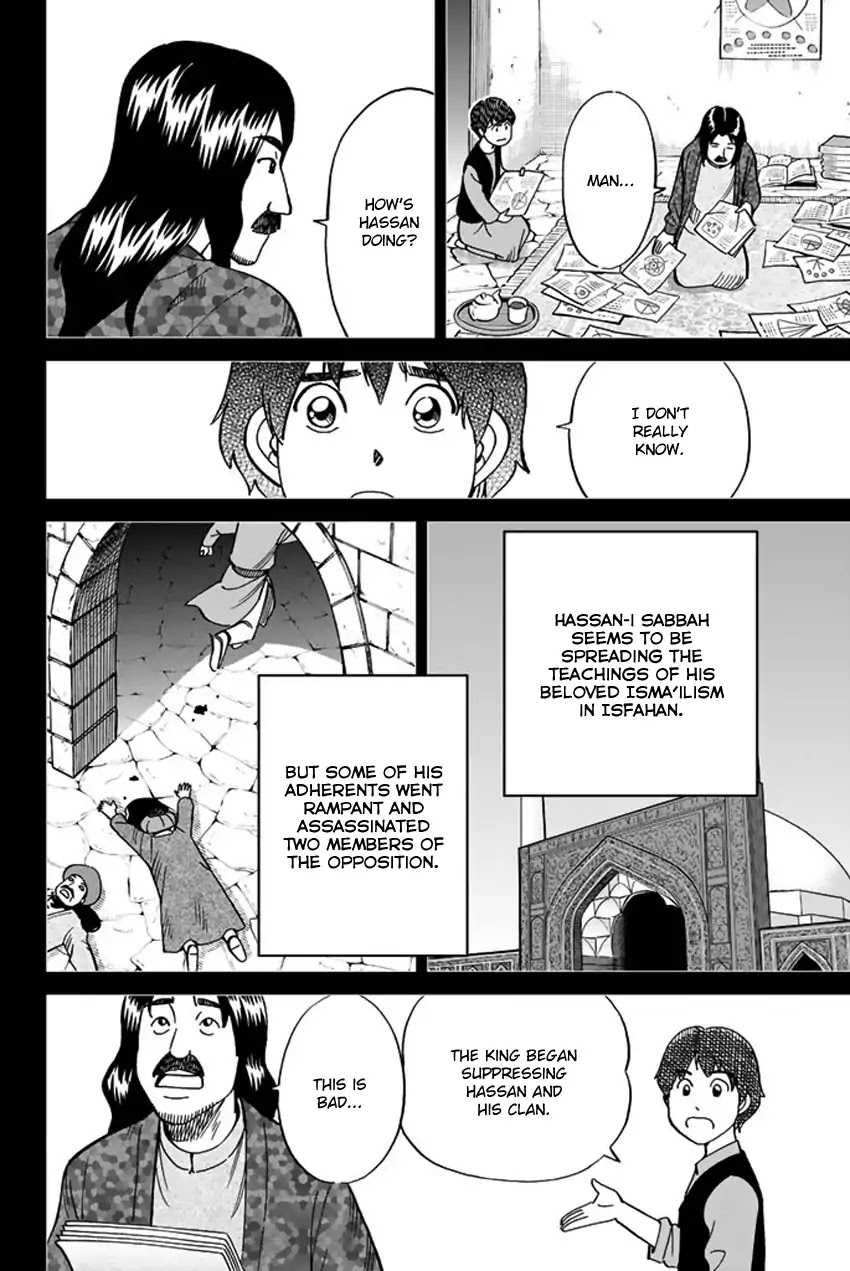 C.M.B. Chapter 118 page 31 - Chapter 118: Tale of Rubaiyat (First Part)