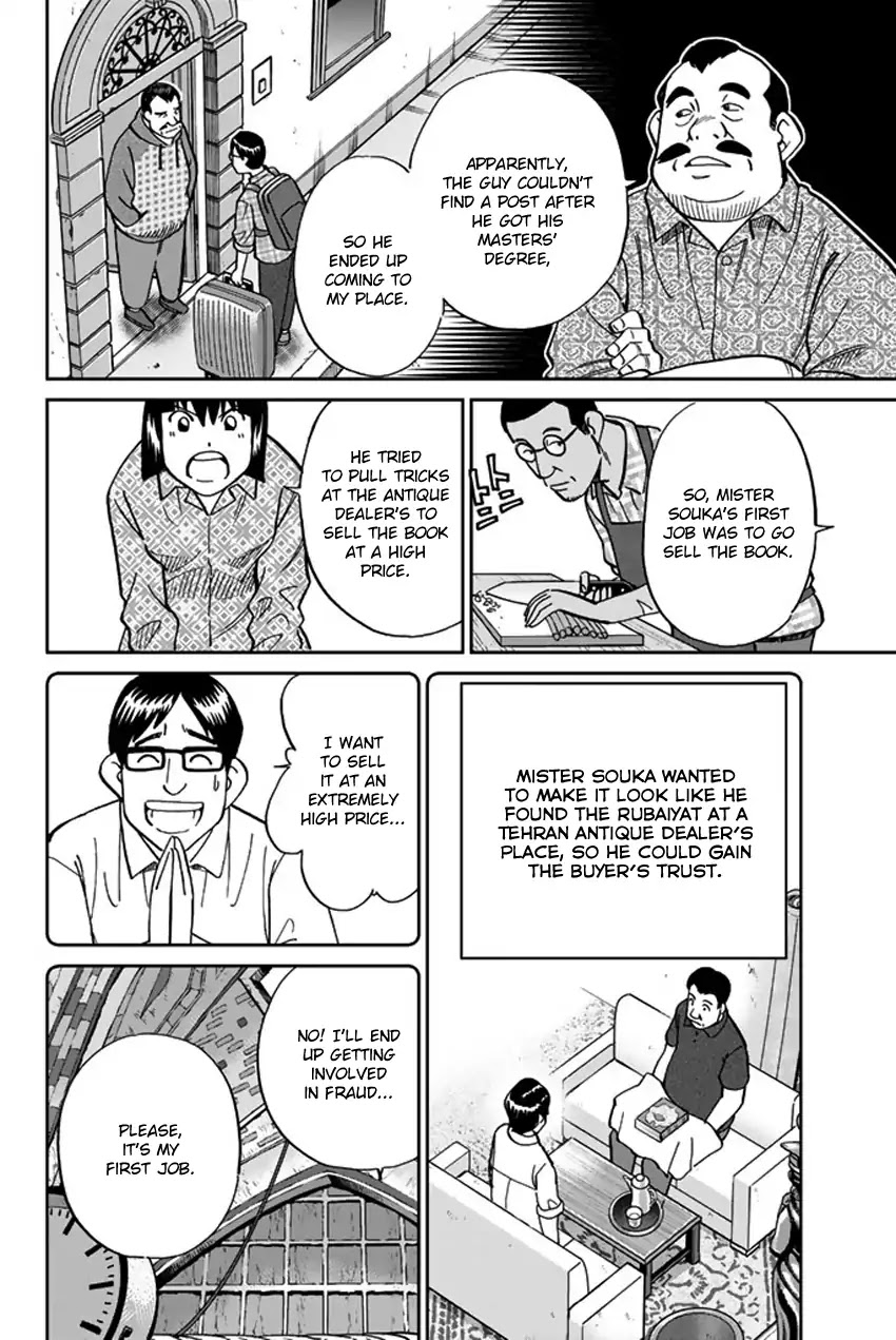 C.M.B. Chapter 118 page 35 - Chapter 118: Tale of Rubaiyat (First Part)