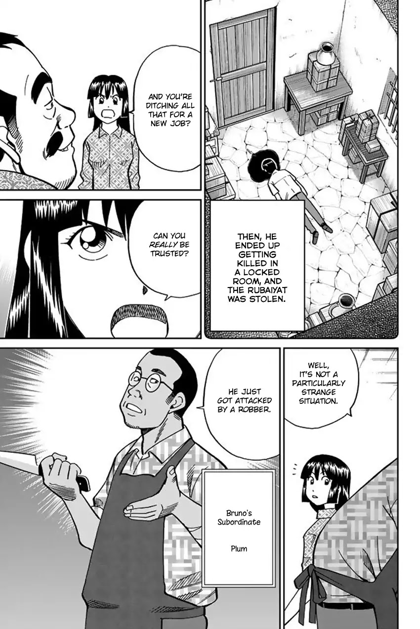 C.M.B. Chapter 118 page 36 - Chapter 118: Tale of Rubaiyat (First Part)