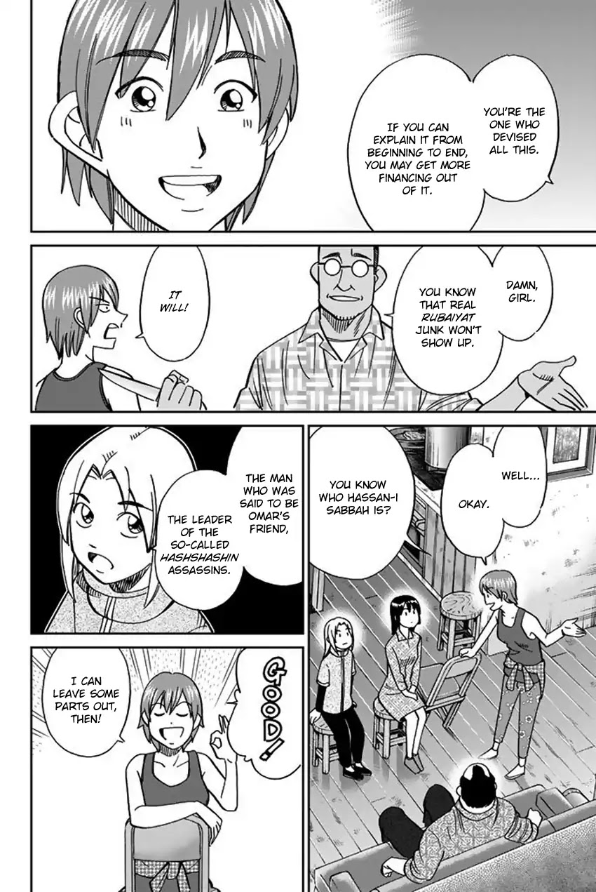 C.M.B. Chapter 118 page 39 - Chapter 118: Tale of Rubaiyat (First Part)