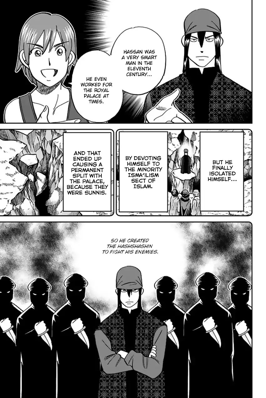 C.M.B. Chapter 118 page 40 - Chapter 118: Tale of Rubaiyat (First Part)