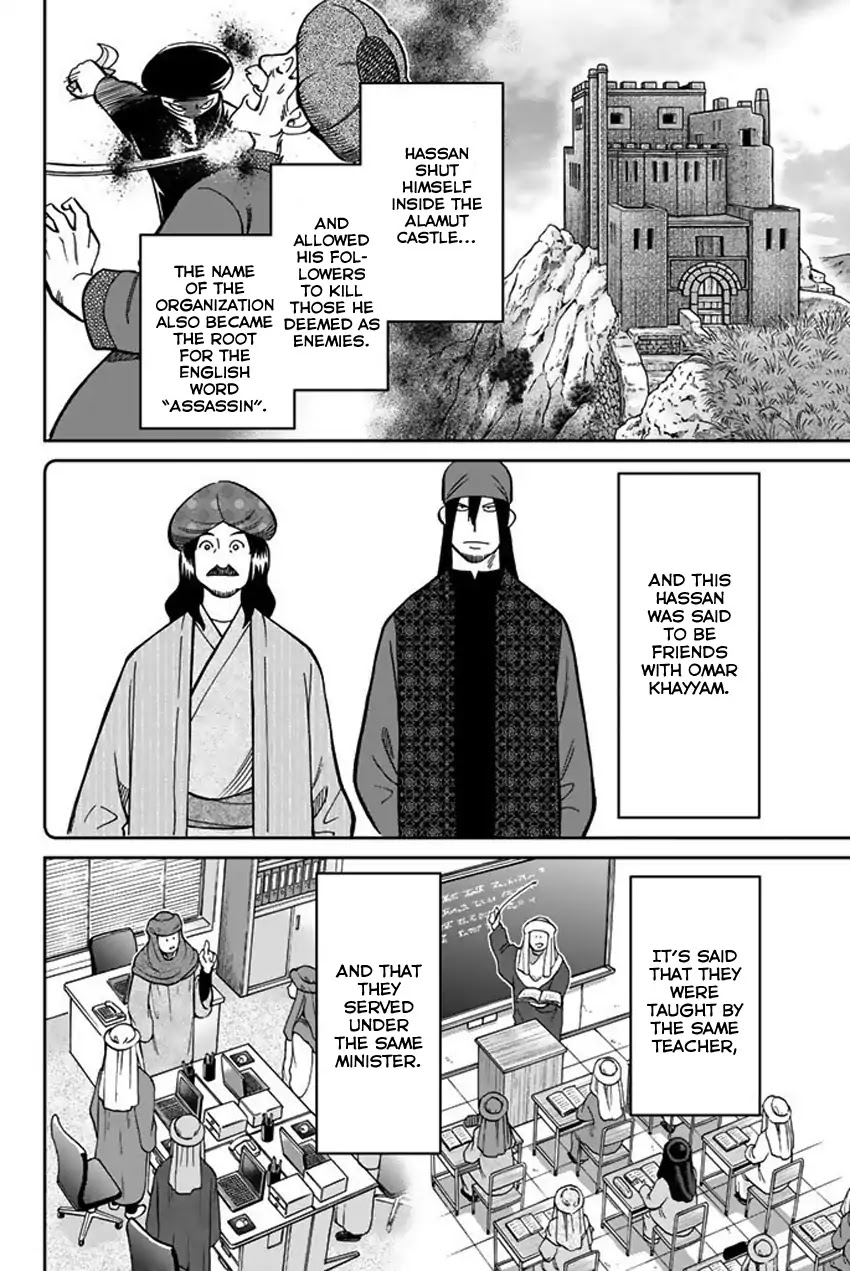 C.M.B. Chapter 118 page 41 - Chapter 118: Tale of Rubaiyat (First Part)