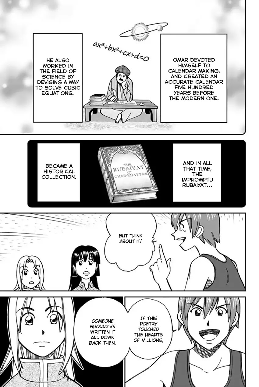 C.M.B. Chapter 118 page 42 - Chapter 118: Tale of Rubaiyat (First Part)