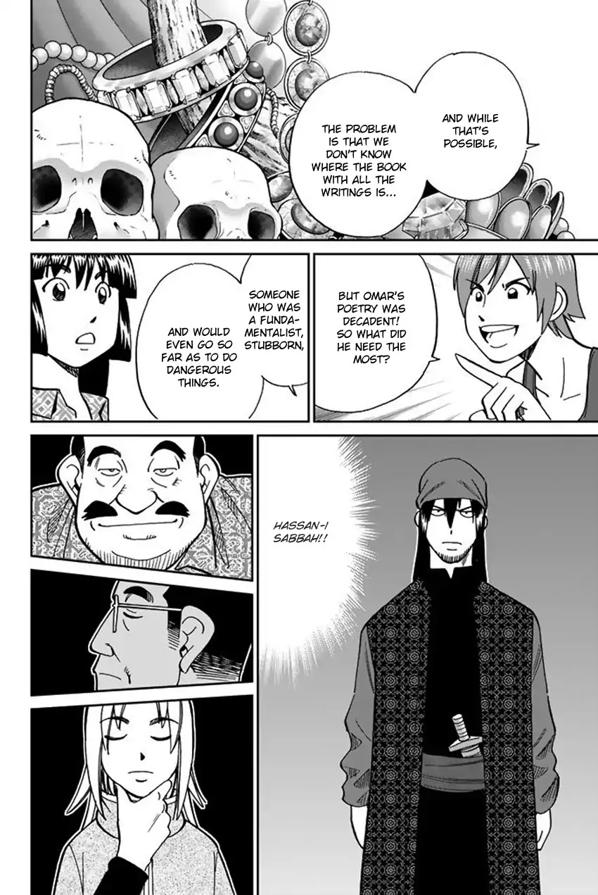C.M.B. Chapter 118 page 43 - Chapter 118: Tale of Rubaiyat (First Part)