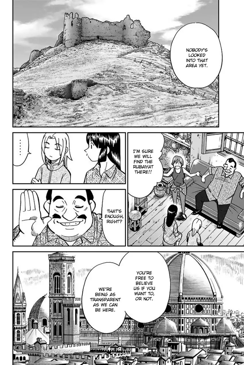 C.M.B. Chapter 118 page 45 - Chapter 118: Tale of Rubaiyat (First Part)
