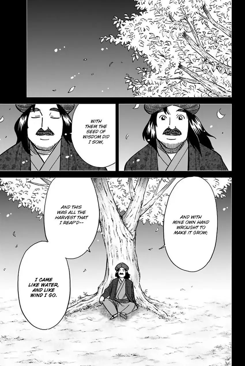 C.M.B. Chapter 118 page 46 - Chapter 118: Tale of Rubaiyat (First Part)
