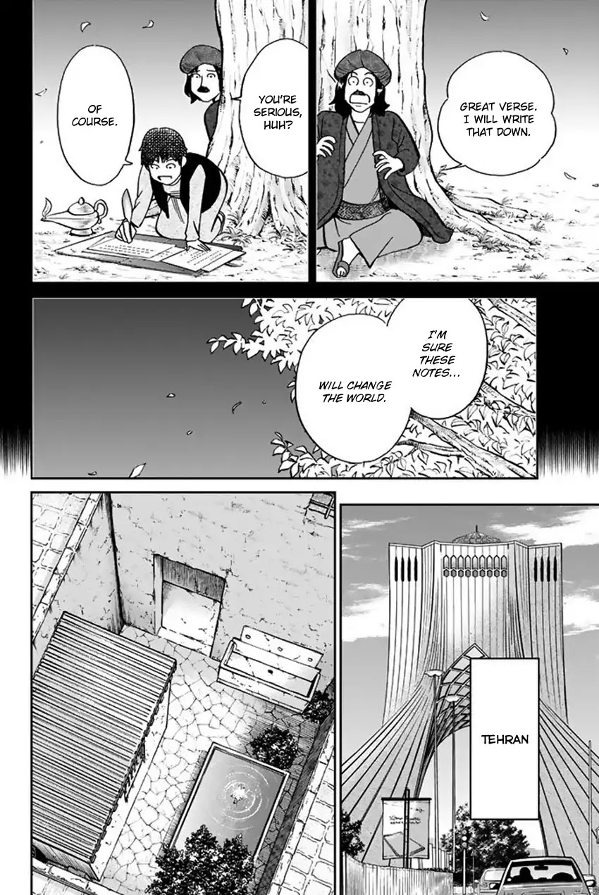 C.M.B. Chapter 118 page 47 - Chapter 118: Tale of Rubaiyat (First Part)