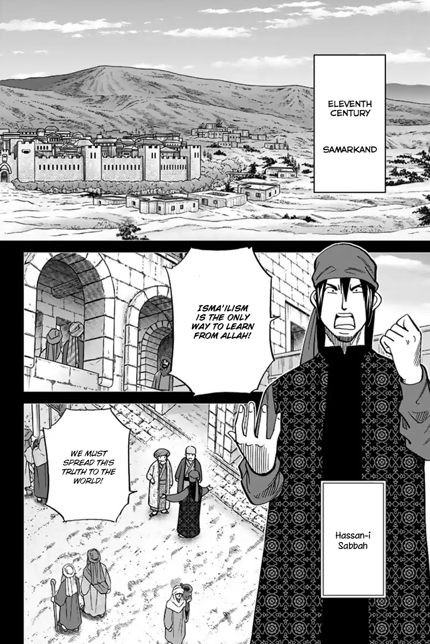 C.M.B. Chapter 118 page 5 - Chapter 118: Tale of Rubaiyat (First Part)