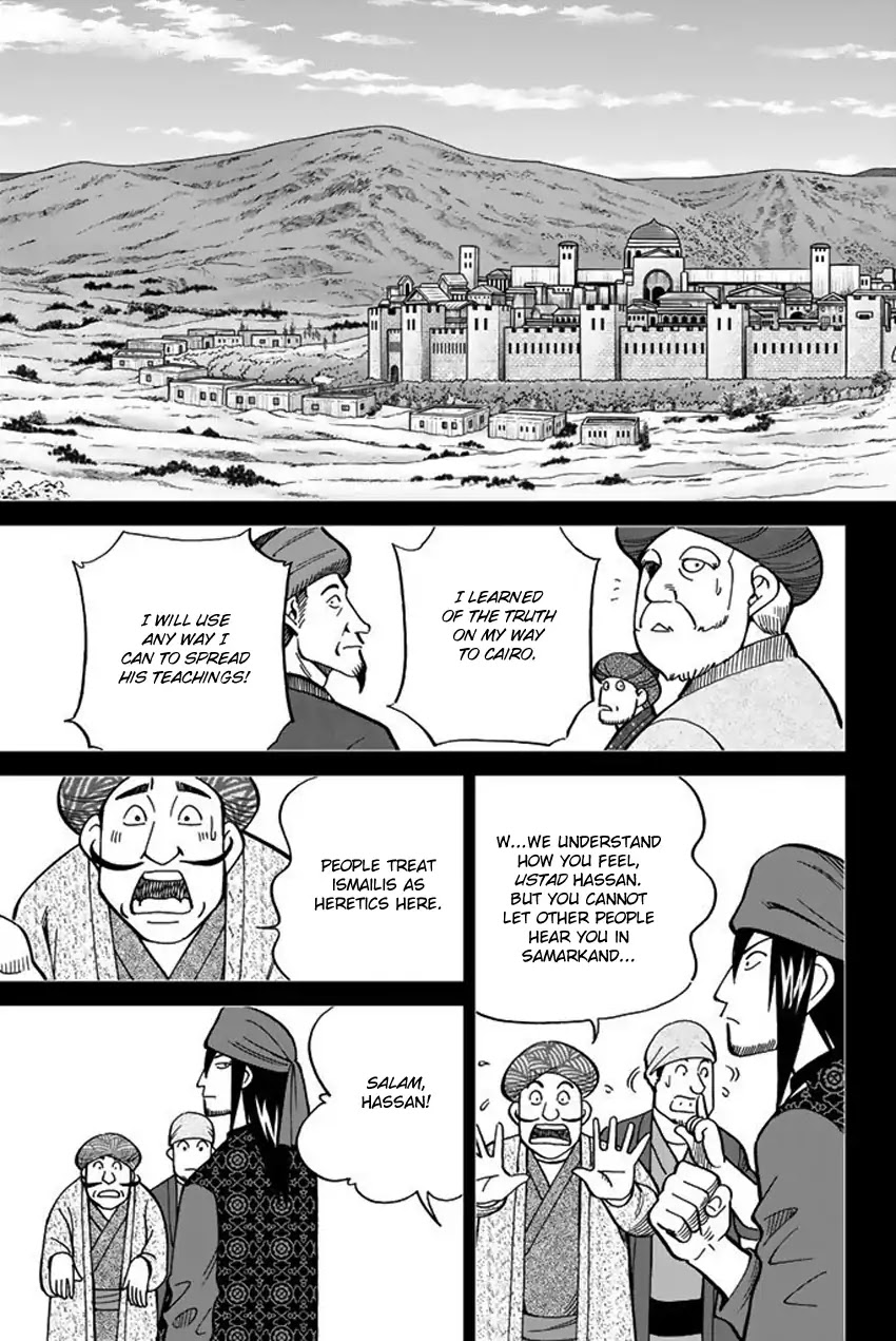 C.M.B. Chapter 118 page 6 - Chapter 118: Tale of Rubaiyat (First Part)
