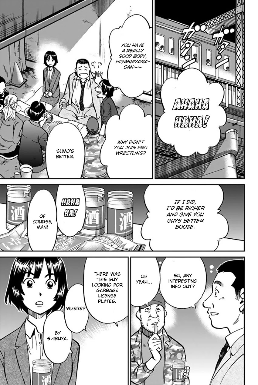 C.M.B. Chapter 119 page 10 - Chapter 119: Kasumi-so Case