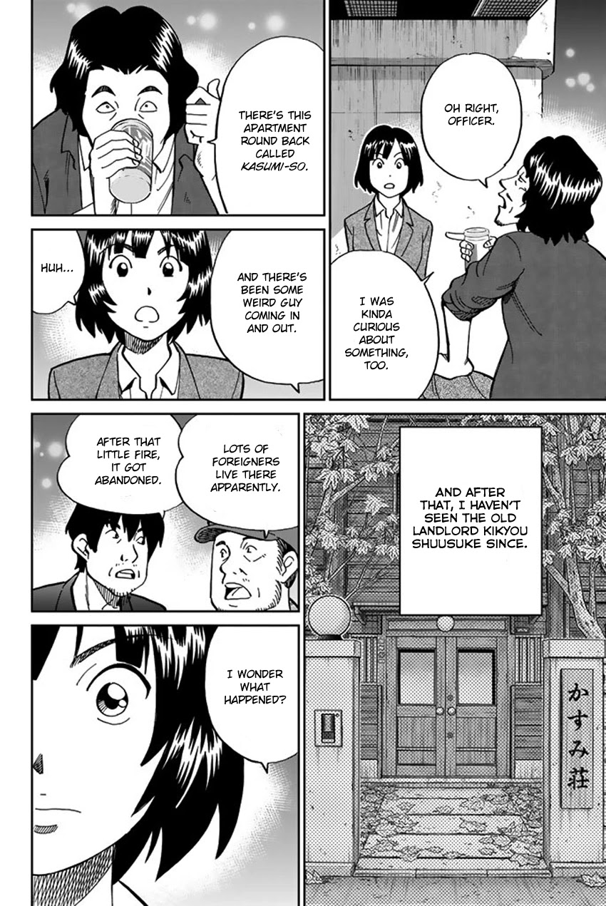 C.M.B. Chapter 119 page 11 - Chapter 119: Kasumi-so Case